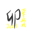 うさぎだらけ♪年末年始、毎日使える（個別スタンプ：25）