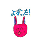 ZUGA！スタンプ3（個別スタンプ：17）
