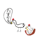 ZUGA！スタンプ3（個別スタンプ：32）
