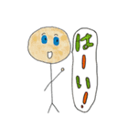 ZUGA！スタンプ4（個別スタンプ：15）