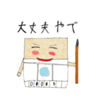 ZUGA！スタンプ4（個別スタンプ：17）