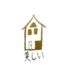 ZUGA！スタンプ4（個別スタンプ：36）