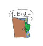 ご家庭内連絡用スタンプ（個別スタンプ：5）