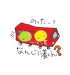 ご家庭内連絡用スタンプ（個別スタンプ：13）
