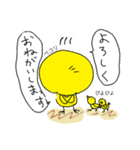 ご家庭内連絡用スタンプ（個別スタンプ：28）
