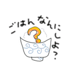 ご家庭内連絡用スタンプ（個別スタンプ：35）