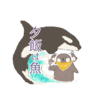 ラッコのあかちゃん2（個別スタンプ：1）