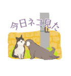 ラッコのあかちゃん2（個別スタンプ：7）