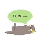 ラッコのあかちゃん2（個別スタンプ：15）