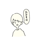 たれ目くんの日常（個別スタンプ：3）