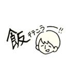 たれ目くんの日常（個別スタンプ：10）