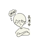 たれ目くんの日常（個別スタンプ：23）