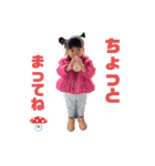 ゆいゆいすたんぷ①（個別スタンプ：5）