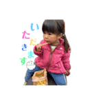 ゆいゆいすたんぷ①（個別スタンプ：6）