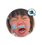ゆいゆいすたんぷ①（個別スタンプ：13）