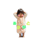 ゆいゆいすたんぷ①（個別スタンプ：17）
