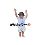 ゆいゆいすたんぷ①（個別スタンプ：23）