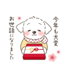 冬・年末年始☆マルチーズ犬ちゃん（個別スタンプ：22）