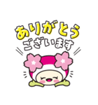 JA福島さくらイメージキャラ さくらちゃん（個別スタンプ：3）