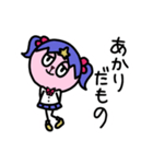 あかりぺん（個別スタンプ：4）