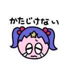 あかりぺん（個別スタンプ：19）