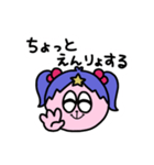 あかりぺん（個別スタンプ：22）