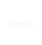 lーmomo手書き文字パステルスタンプ（個別スタンプ：1）