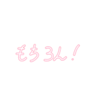 lーmomo手書き文字パステルスタンプ（個別スタンプ：11）