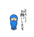 青いタイツの日本の日本語のあいさつ（個別スタンプ：2）