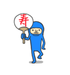 青いタイツの日本の日本語のあいさつ（個別スタンプ：6）