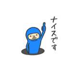 青いタイツの日本の日本語のあいさつ（個別スタンプ：11）