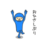 青いタイツの日本の日本語のあいさつ（個別スタンプ：13）