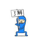青いタイツの日本の日本語のあいさつ（個別スタンプ：15）