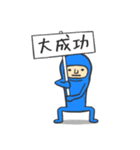 青いタイツの日本の日本語のあいさつ（個別スタンプ：18）