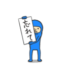 青いタイツの日本の日本語のあいさつ（個別スタンプ：20）