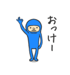 青いタイツの日本の日本語のあいさつ（個別スタンプ：21）