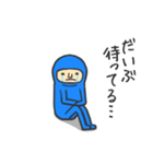 青いタイツの日本の日本語のあいさつ（個別スタンプ：29）