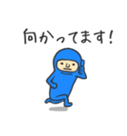 青いタイツの日本の日本語のあいさつ（個別スタンプ：33）