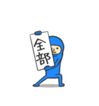 青いタイツの日本の日本語のあいさつ（個別スタンプ：39）