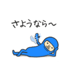 青いタイツの日本の日本語のあいさつ（個別スタンプ：40）
