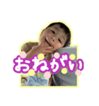 しぇいちゃんスタンプ2（個別スタンプ：6）