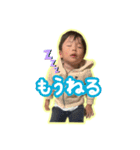 しぇいちゃんスタンプ2（個別スタンプ：9）