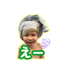 しぇいちゃんスタンプ2（個別スタンプ：15）