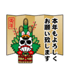 軍人にゃんこ消防士♥年末年始2023（個別スタンプ：2）