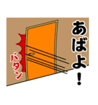 軍人にゃんこ消防士♥年末年始2023（個別スタンプ：32）