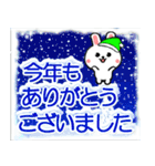 冬のうさぎ☆お正月☆クリスマス（個別スタンプ：12）