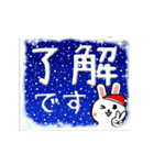 冬のうさぎ☆お正月☆クリスマス（個別スタンプ：32）