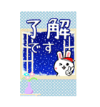 BIG☆冬のうさぎ＊Xmas＊お正月（個別スタンプ：32）