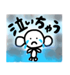 ぽんたろう®4（個別スタンプ：7）