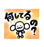 ぽんたろう®4（個別スタンプ：9）